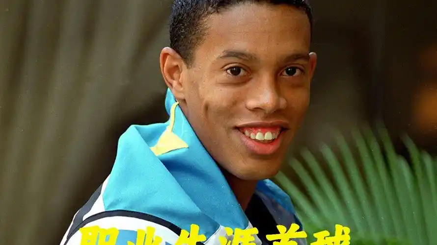 人愿望