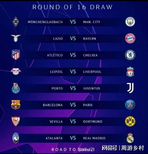 的平衡艺术 的平衡艺术